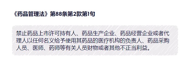 新澳门开奖结果2024开奖记录——精选解释解析与落实