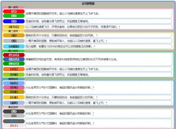 新澳天天开奖资料大全——精选解析与落实措施的重要性