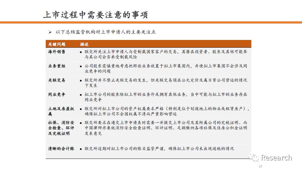 新澳门一码一码100准确，精选解释解析与落实策略