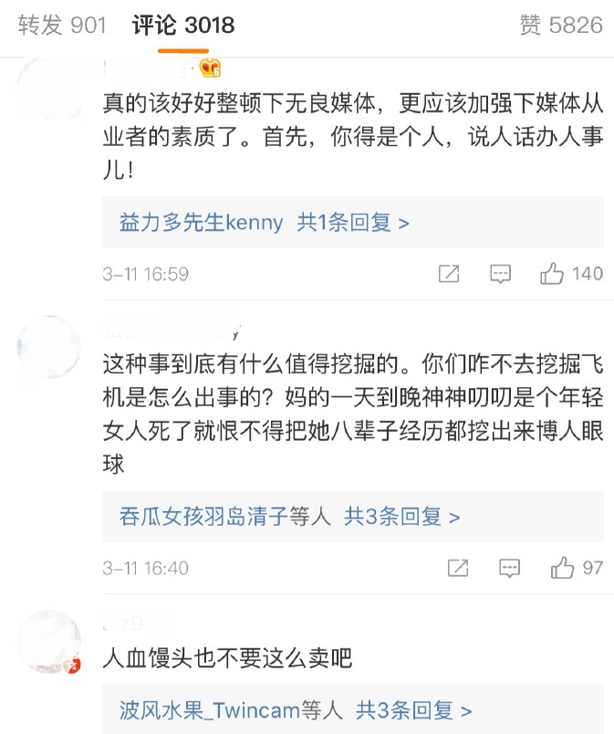 警惕虚假信息陷阱，关于新澳门内部一码精准公开的真相揭示