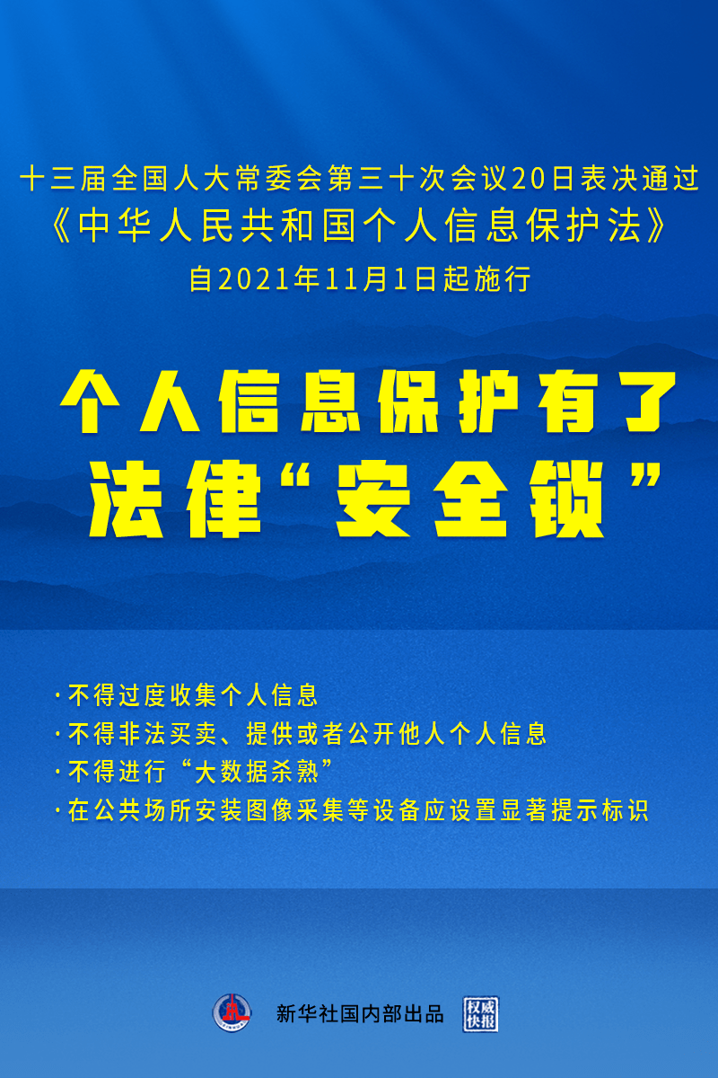 关于新奥天天彩正版免费全年资料的探讨，精选解析与落实的重要性