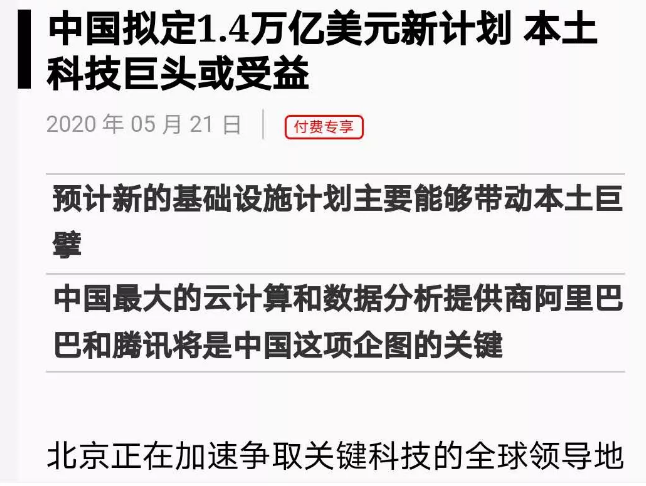 警惕虚假预测，关于新澳门今晚必开一肖一特的解析与反思