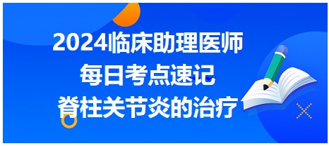 精选解析落实，迈向成功的关键——解析与落实2024年天天开好彩资料