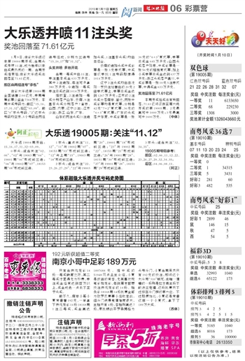 20024新澳天天开好彩大全第160期——精选解释解析落实详解