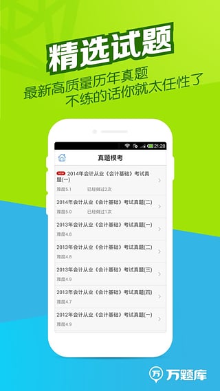 精选解析落实，关于新澳好彩免费资料的最新查询与解析