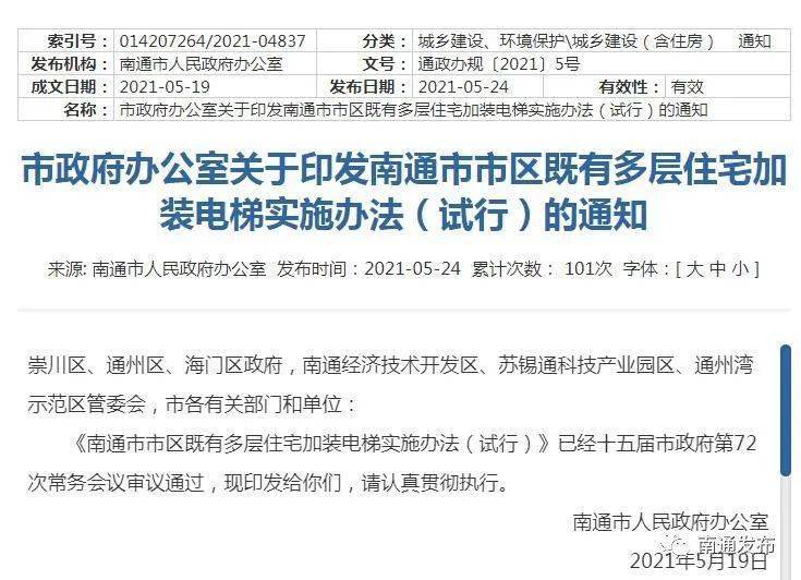 新澳门王中王期期中奖解析与落实策略