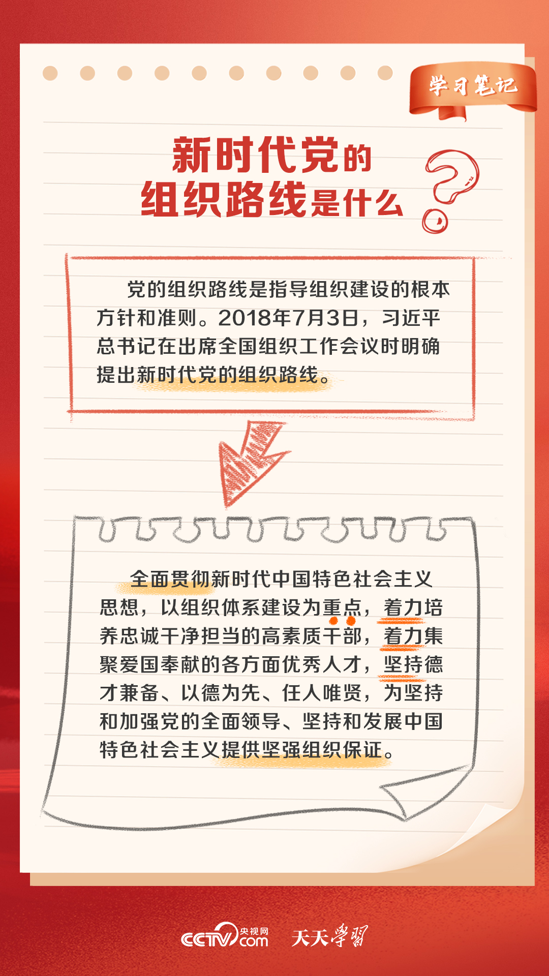 新澳门天天开好彩大全软件优势及其合法合规运营的重要性