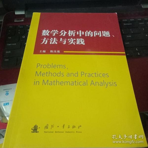 新澳门正版免费资料查询方法与解析，精选解析落实策略