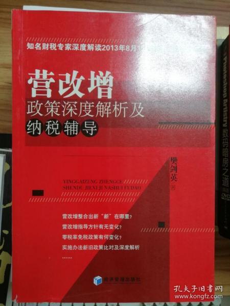 澳门正版资料免费大全新闻最新大神——精选解释解析落实深度解读