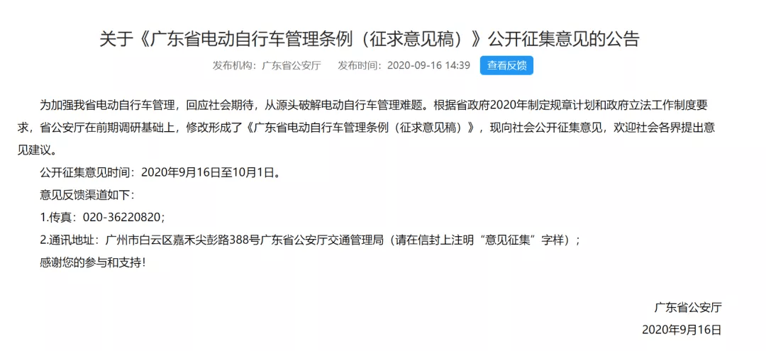 澳门一码一肖一特一中，合法性解析与落实探讨