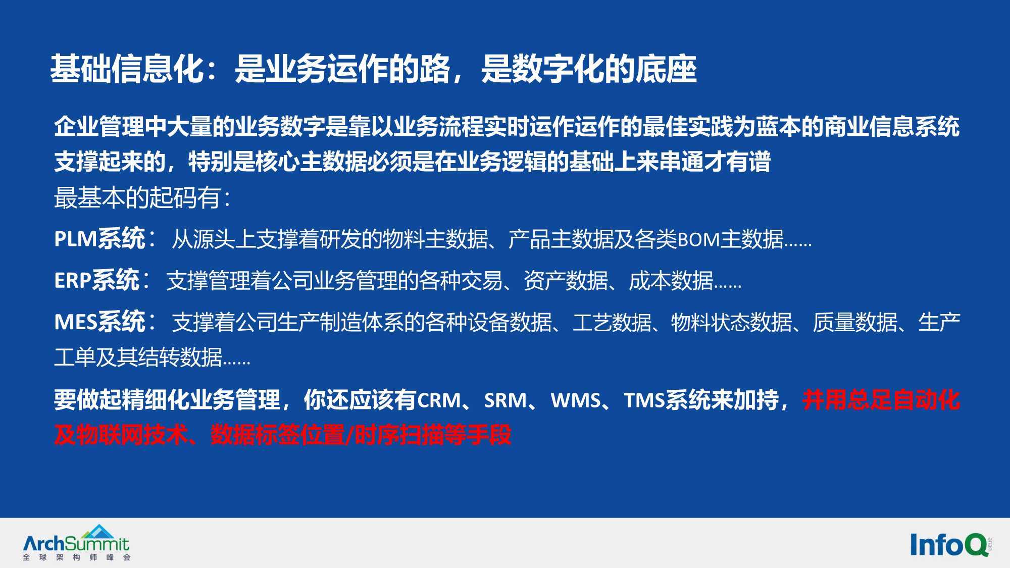 关于新澳门四肖三肖必开精准——精选解释解析落实的文章