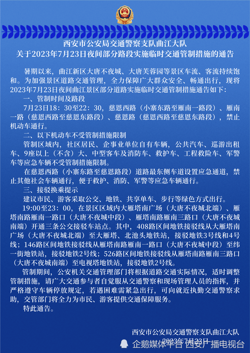 新奥今天最新资料解析，晚上出冷汗现象的综合解读与落实策略