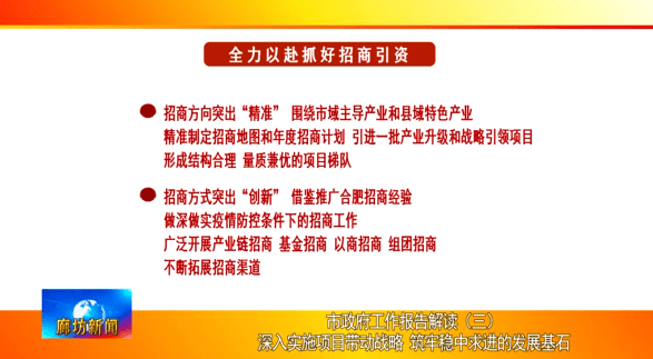 新澳最精准正龙门客栈，解析与落实精选解释