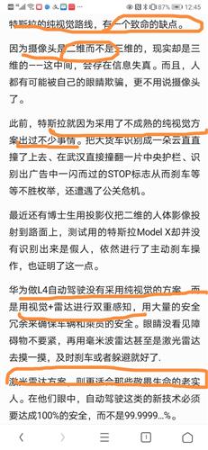 澳门特马今晚开奖结果——精选解释解析落实