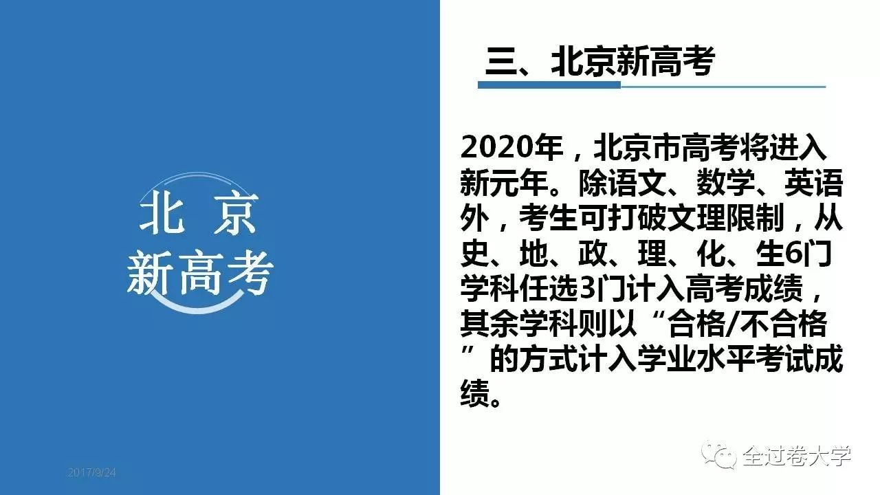 澳门正版大全免费资——精选解释解析落实，揭示背后的风险与挑战