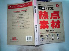 正版资料与免费资料大全的精选解析及其落实