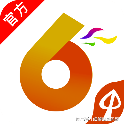 探索未来，2024新澳免费资料大全浏览器的精选解析与落实策略