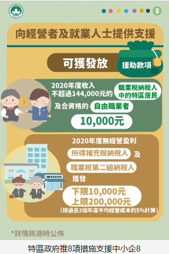 管家婆2024澳门正版资料，精选解释解析与落实策略