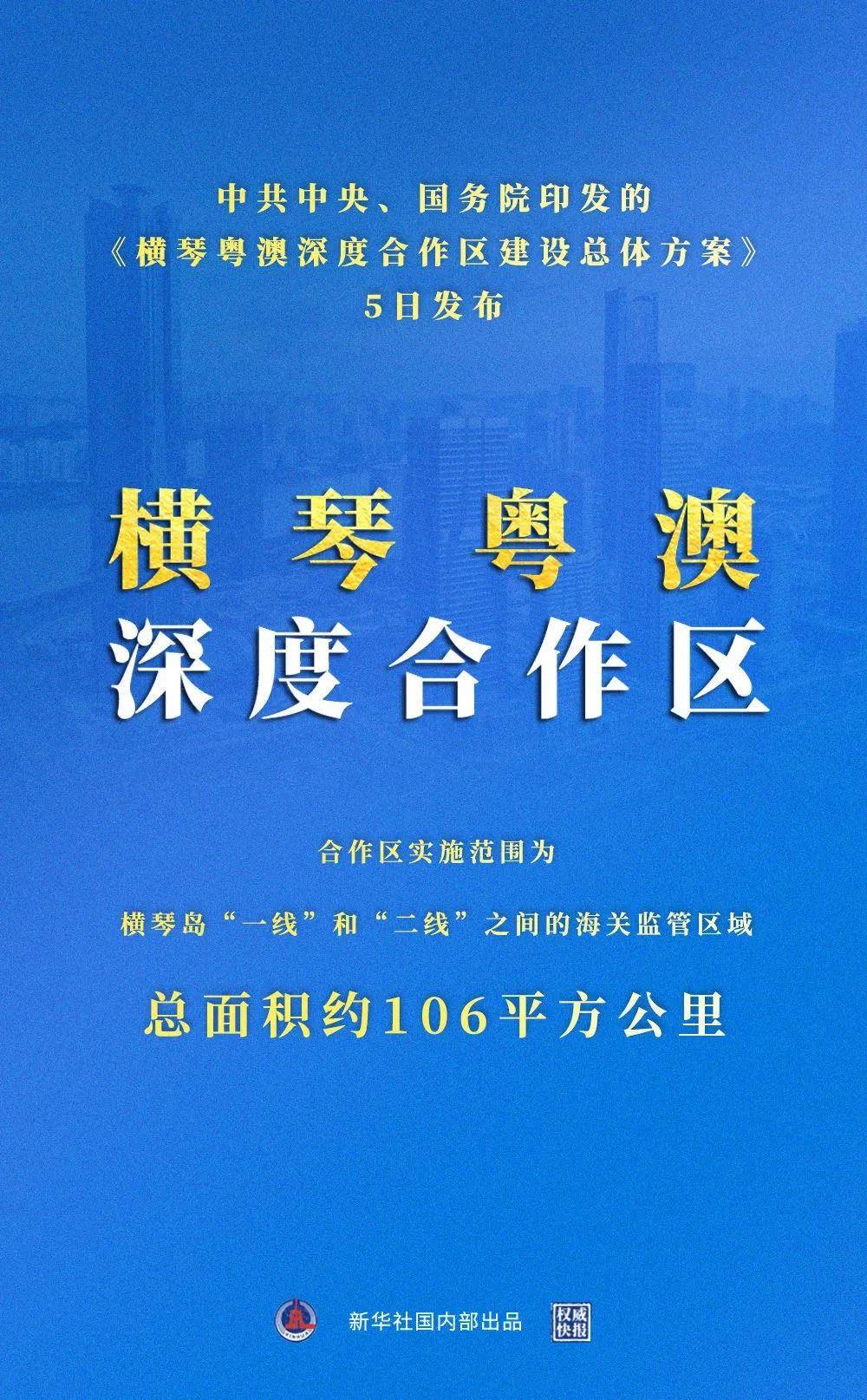 解析落实新澳精准龙门客栈——精选解释与深度探讨