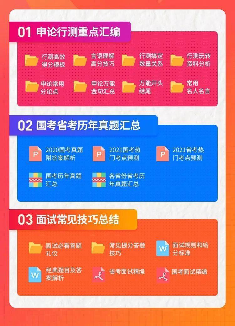 王中王中特网资料大全——精选解释解析落实