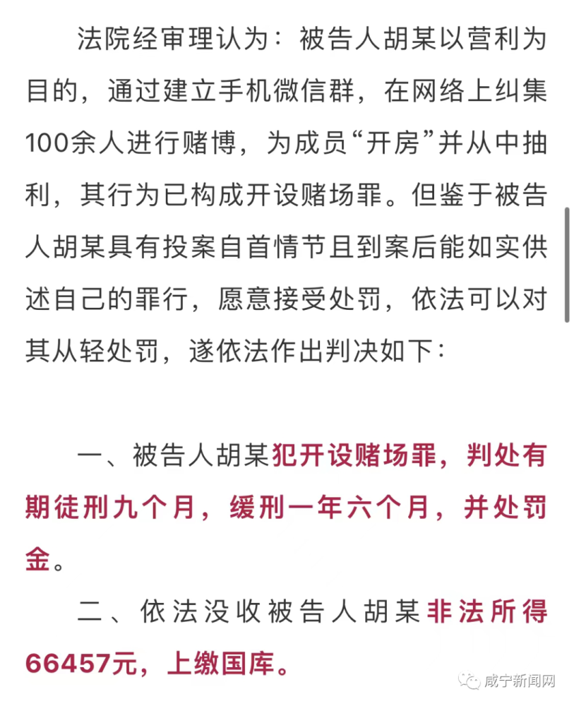 澳门天天彩资料免费领取方法——精选解析与落实，一个违法犯罪问题的探讨