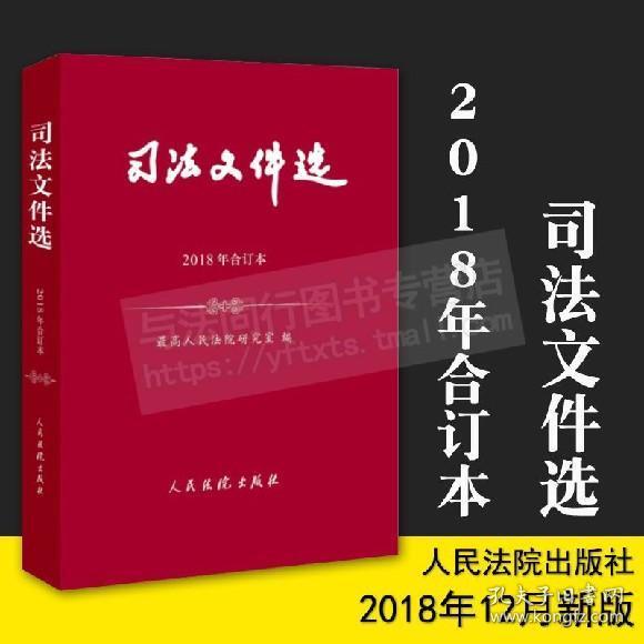 正版资料与免费资料的选择与获取——解析落实购买指南