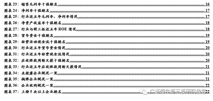 精准新传真，解析数字组合77777与88888的深层含义及实施策略精选解析落实