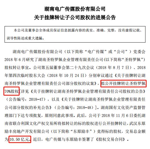 澳门六今晚开什么特马——精选解释解析落实