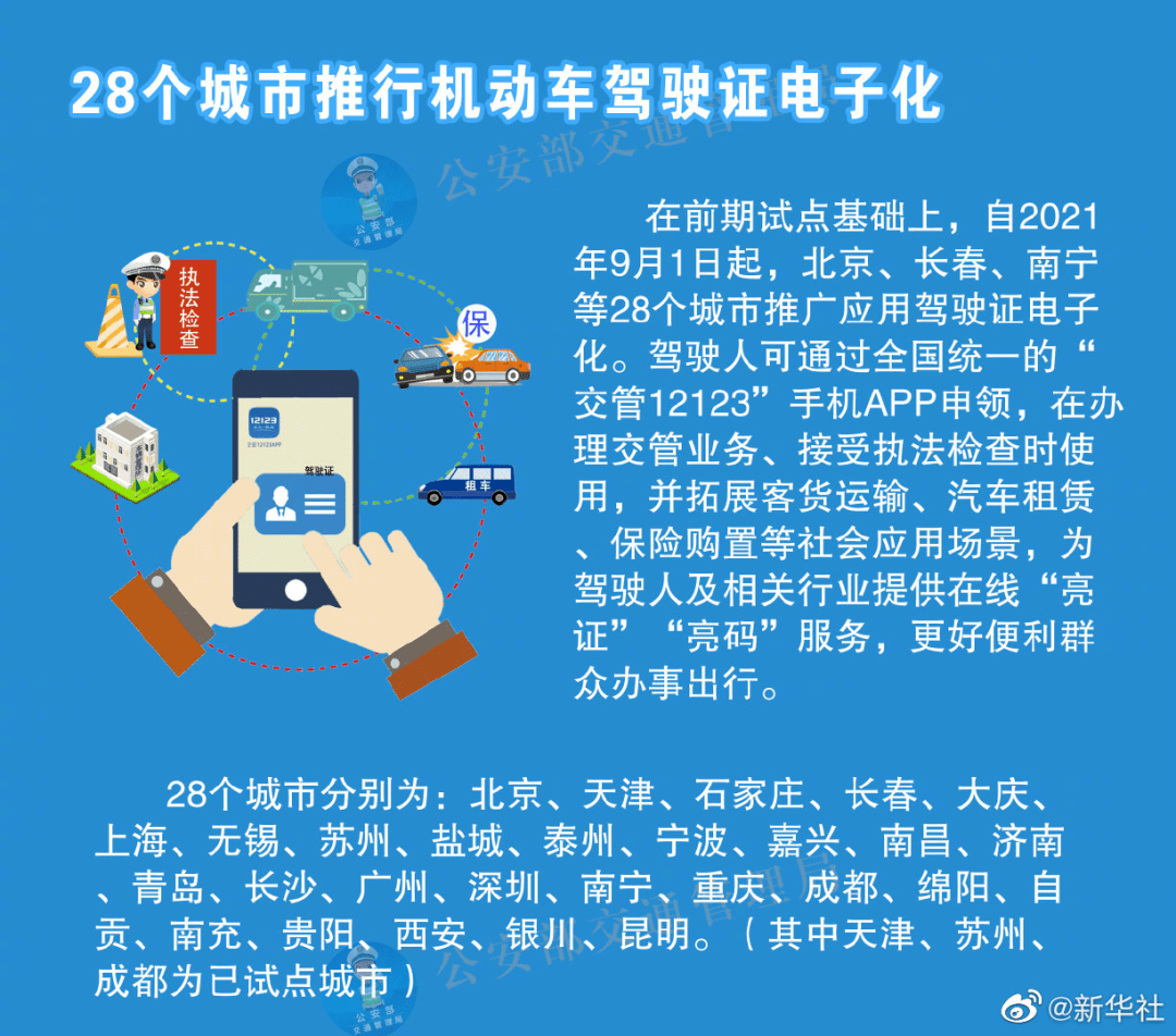 快评 第42页