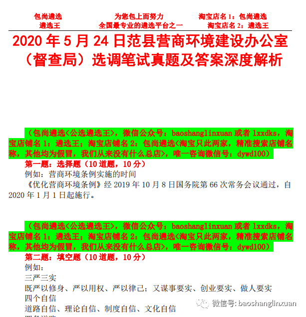 关于49图库资料大全图片--精选解释解析落实的深度解析