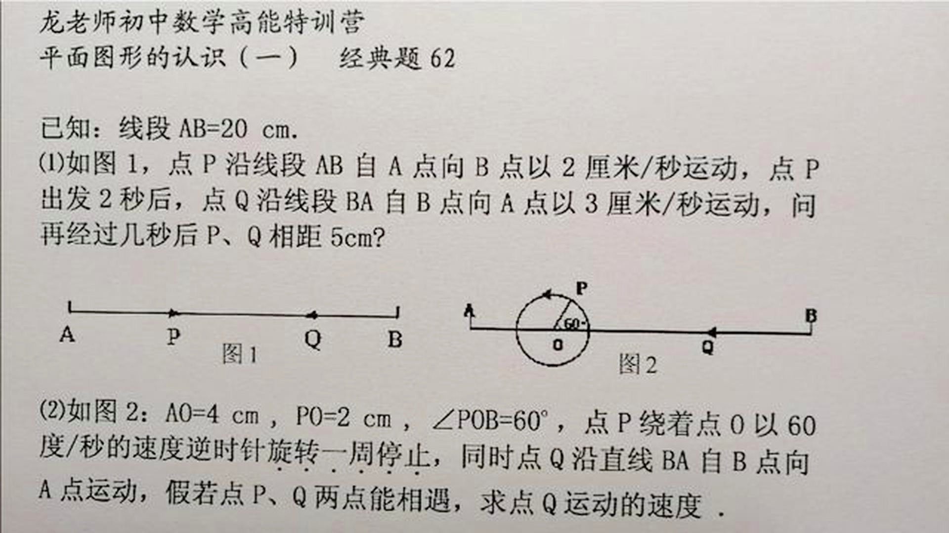 新澳门三码中特，精选解释解析与落实策略