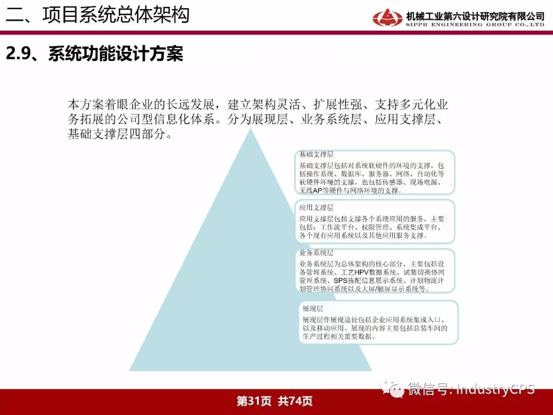 新澳600资料详解，精选解释、解析与落实策略