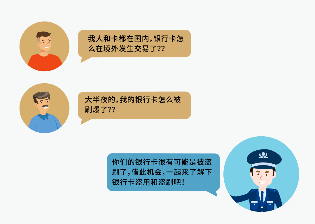 新澳天天免费资料大全——精选解释解析落实与违法犯罪问题探讨