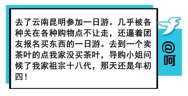 警惕网络陷阱，关于246天天天彩944cc资料大全的解析与防范策略