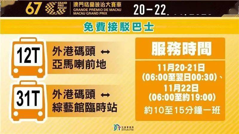 澳门特马今晚开码网站——精选解释解析落实，一个关于违法犯罪问题的探讨