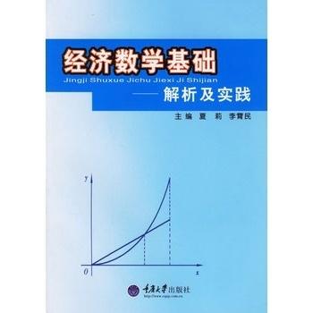 正版资料免费大全精准，解析、落实与精选解释