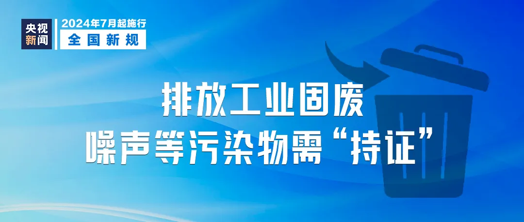 澳门正版资料解析与落实策略，迈向未来的关键指引（精选解析）