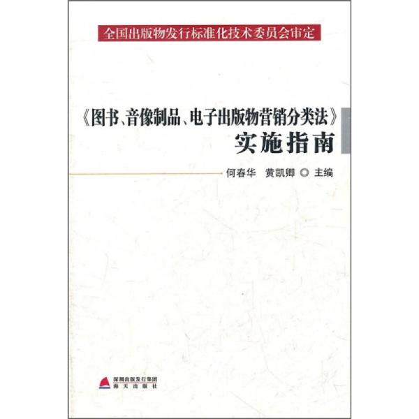 澳门资料权威解析与落实行动指南，免费大全及精选解释（2024版）