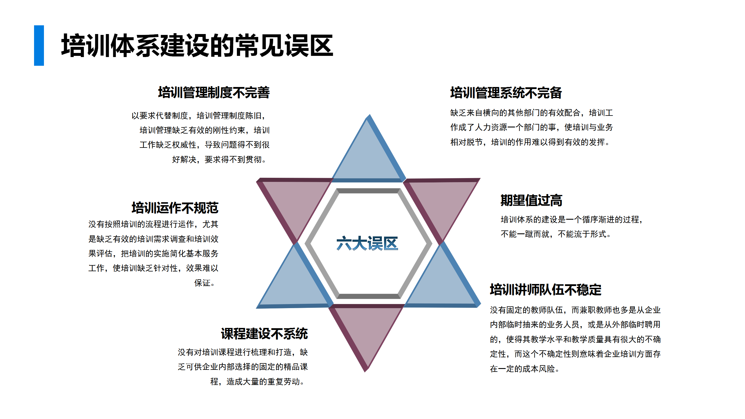 澳门资料免费大全——精选解释解析落实的重要性与策略分析