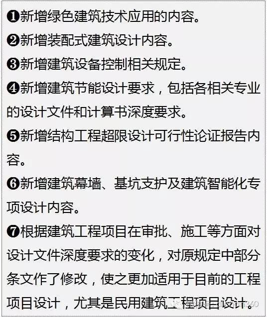 四不像正版资料，精选解释、深度解析与实际应用落实