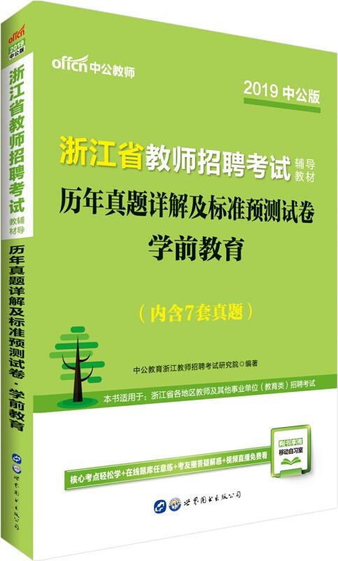 澳门精准资料大全，解析与落实精选指南