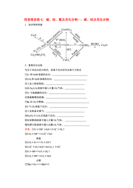 最精准的三肖三码资料——精选解释解析落实