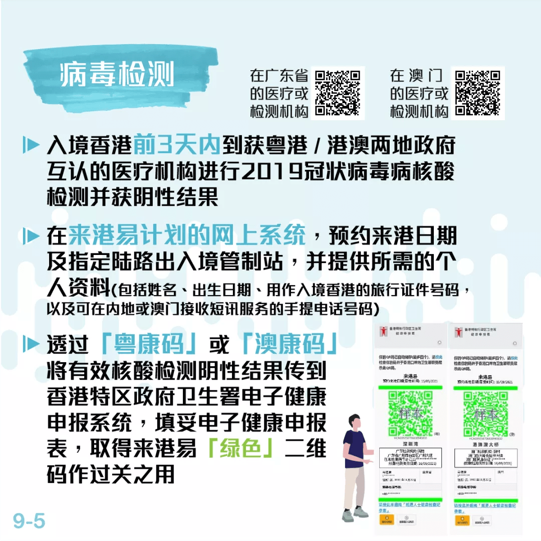 关于新澳门最准一肖——精选解释解析落实的文章