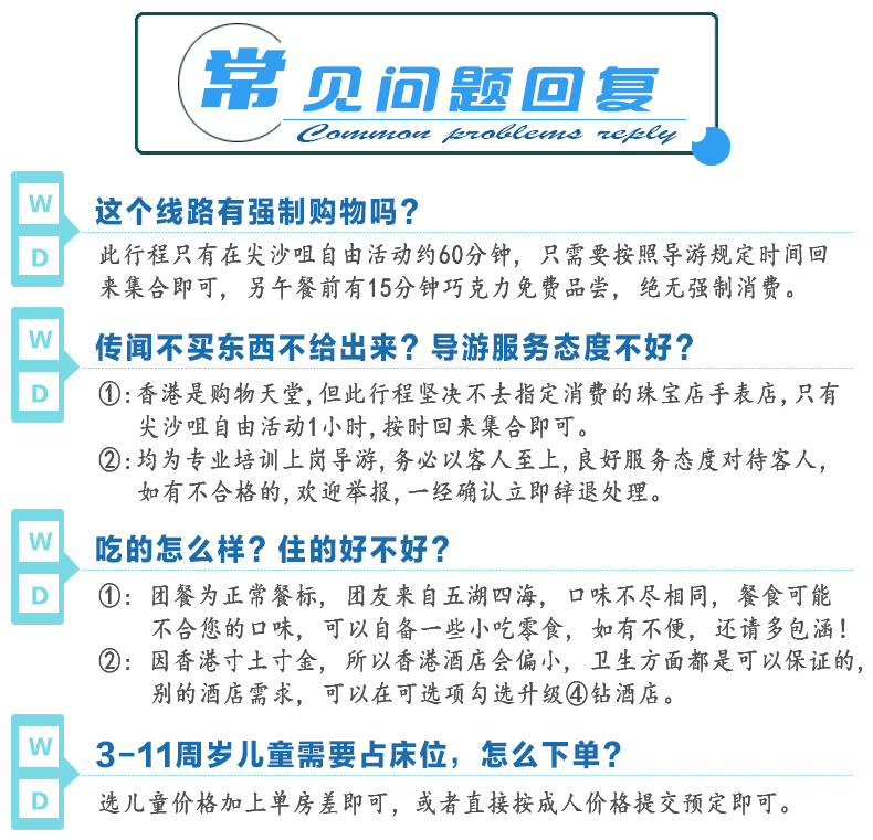 解析新澳门天天开好彩大全孔的五伏——精选策略与落实之道