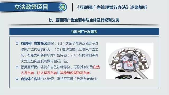 澳门免费精准大全——精选解释解析落实攻略