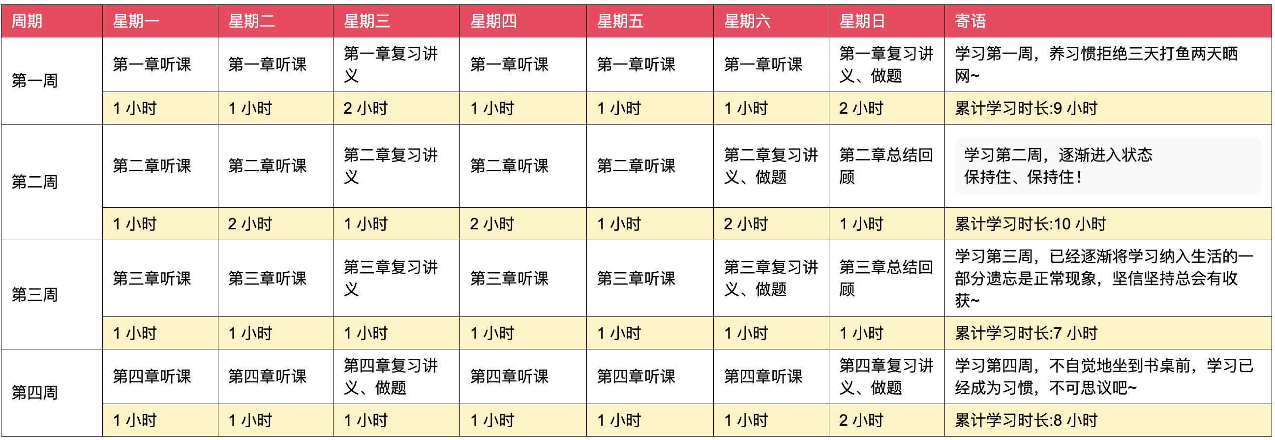 二四六香港资料期期准一，精选解释解析与落实策略