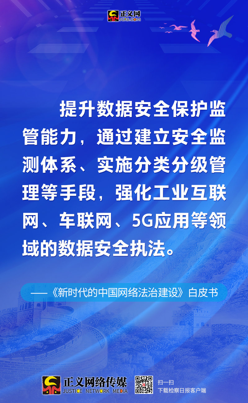 新澳门资料大全正版资料2023——精选解释解析与落实策略