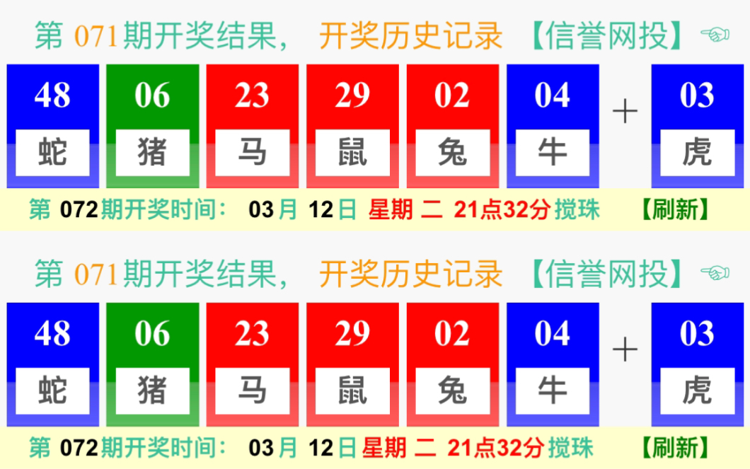 澳门特马今晚开奖07期——精选解释解析落实