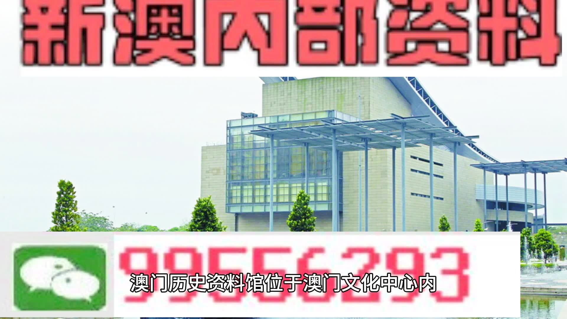 马会传真资料2024澳门——精选解释解析落实策略