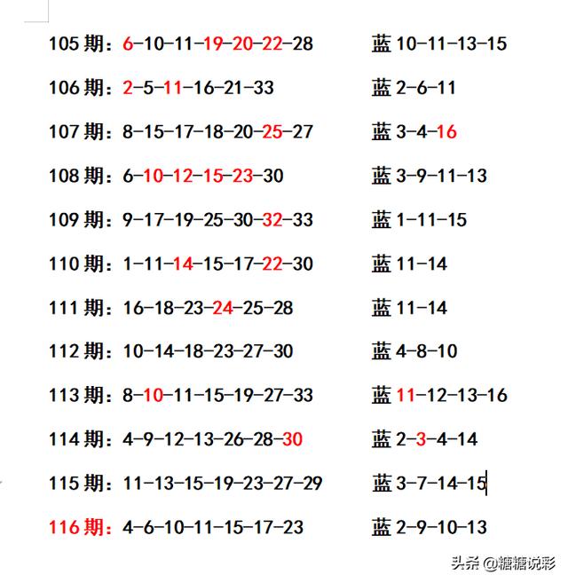 二四六管家婆期期准资料，精选解释解析与落实策略